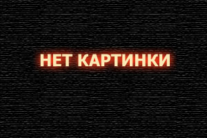 Высокий сезон 1 сезон